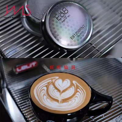 新品咖啡機配件LELIT V3/ROCKET R58/ECME61意式半自動咖啡機沖煮頭改裝配件IMS旺旺仙貝