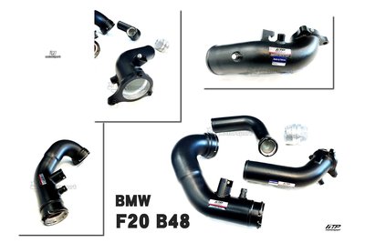 小傑-全新 FTP 強化 鋁合金 引擎 進氣管 + 渦輪管 寶馬 BMW F20 B48