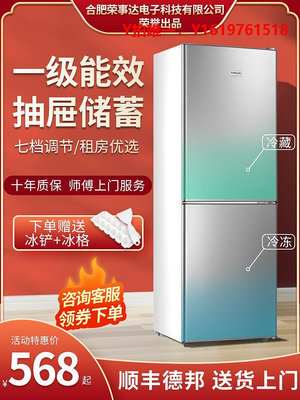 冰箱雙門一級能效冰箱家用小型租房宿舍雙開門中型電冰箱節能省電迷你