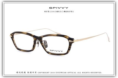 【睛悦眼鏡】完美藝術之作 SPIVVY 日本手工眼鏡 SP OOHO 59973