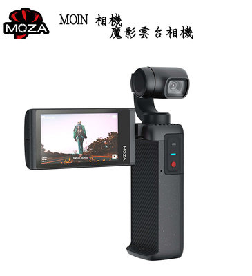 【EC數位】Moza 魔爪 Moin Camera 魔影雲台相機 MPC02 運動相機 攝影機 vlog 手持迷你攝影機