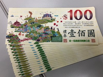 夢時代禮卷 Ptt與dcard推薦網拍商品 2021年12月 飛比價格