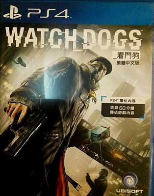 窩美 PS4看門狗 Watch Dogs 繁中版