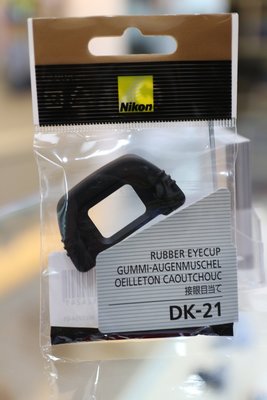 【日產旗艦】Nikon DK-21 DK21 觀景窗 眼罩 公司貨 D750 D610 D7200 D7100 D90