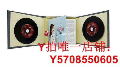 中島美雪cd碟片原曲流行日語歌曲日本經典音樂汽車載黑膠CD光盤