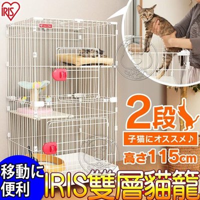 【🐱🐶培菓寵物48H出貨🐰🐹】PMCC-115室內可上開式日系雙層貓籠(含跳板)69*54.5*115cm