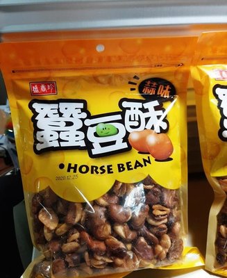 盛香珍蠶豆酥 250公克 / 包 (A-008)