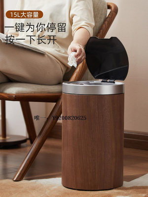 桃子家居垃圾桶大容量智能感應垃圾桶家用客廳廚房廁所輕奢電動大容量自動