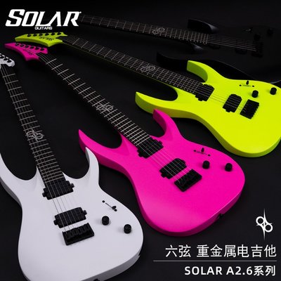 吉他Solar A2.6 S1.6全系列金屬搖滾重型新派琴六七八弦電吉他烏木 可開發票