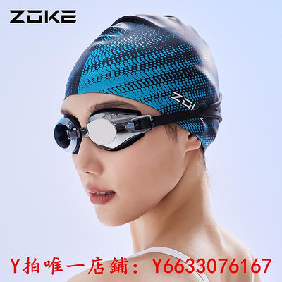 耳塞zoke洲克高清防水防霧泳鏡男士專業電鍍女游泳訓練可調節眼鏡耳塞耳罩