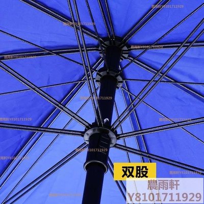 戶外雙骨廣告太陽傘遮陽傘定制做LOGO印字大號防雨傘圓擺攤傘3米~農雨軒