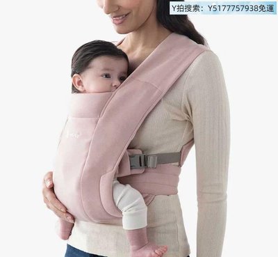 美國ergobaby嬰兒雙肩提帶embrace透氣新生兒提帶袋巾新款