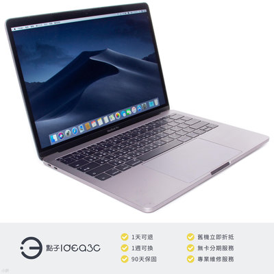 「點子3C」MacBook Pro 13吋 i5 2.3G 太空灰【店保3個月】8G 128G SSD A1708 2017年款 Apple 筆電 CY490