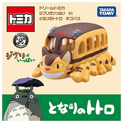 =海神坊=日本空運 TAKARA TOMY 多美小汽車 01 豆豆龍 龍貓巴士 玩具車經典收藏擺飾場景合金車模型車宮崎駿