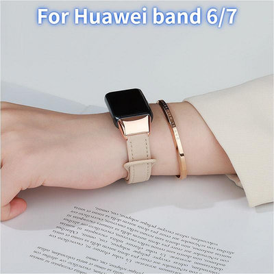 【推薦】適用華為手環 7/6 雙釘真皮錶帶 簡約時尚風 個性百搭 Huawei band 7/6 榮耀手環6 錶帶 腕帶