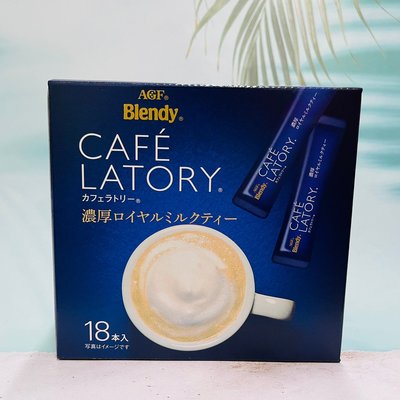 日本 AGF Blendy Cafe Latory 濃厚皇家奶茶 198g (18包入)