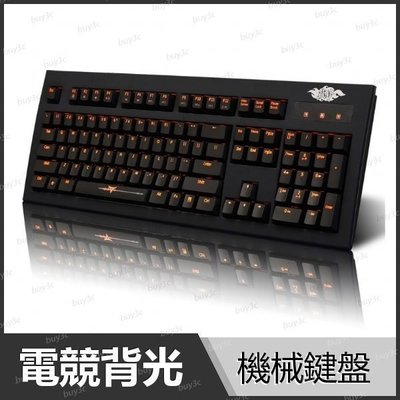 戟鋒 電競機械式鍵盤 Cherry青軸 背光 防鬼鍵無衝設計 電競鍵盤 遊戲鍵盤 機械鍵盤