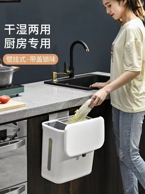 現貨熱銷-懸掛式廚房垃圾桶家用干濕分離滑蓋帶刮板分類垃圾[清潔工具免洗拖把]