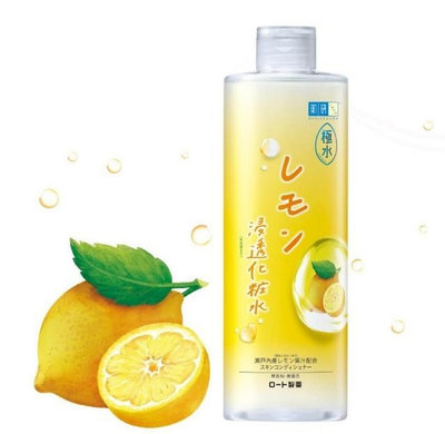 Hada-Labo 肌研 極水檸檬淨白化粧水 400ml 現貨