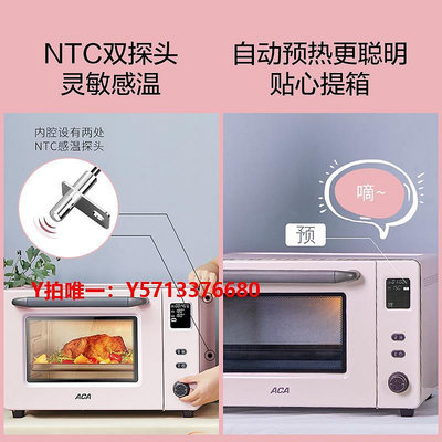 烤箱ACA/北美電器 ATO-E43A電烤箱家用小型大容量烘焙蛋搪瓷內膽