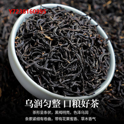 紅茶正山小種紅茶養胃500g福建功夫紅茶新茶濃香型花果香袋裝茶葉