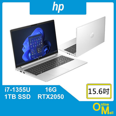 【鏂脈NB】hp 惠普 ProBook 450 G10 i7/16G/1TB SSD/RTX2050獨顯 15吋 商用 商務筆電