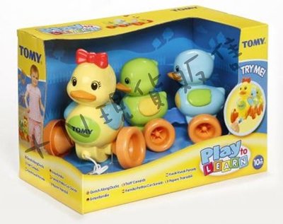 [佳恩現貨][英國 TOMY]呱呱小鴨子組 #046139  Quack Along Ducks 三隻 小鴨 會發出呱呱聲 玩具