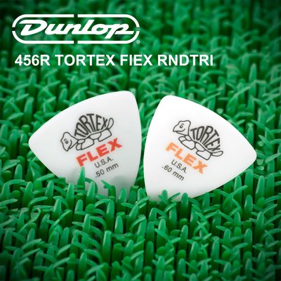小叮噹的店-Dunlop 456R 尼龍彈片 PICK FLEX 三角吉他彈片半透明