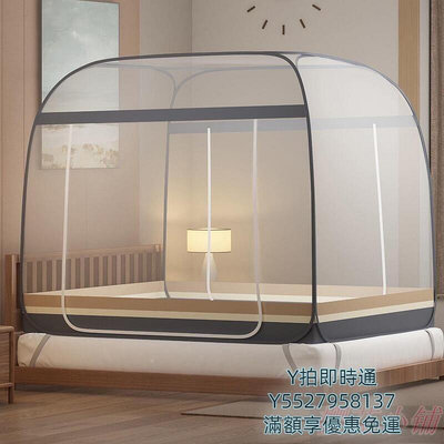免運♛蒙古包式蚊帳 免安裝家用1.5米雙人床1.8m宿舍單人0.9M有底拉鍊蚊帳