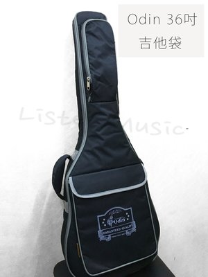 立昇樂器 Odin 36吋 民謠吉他袋 可雙肩背 底部止滑 加厚 木吉他袋 吉他配件