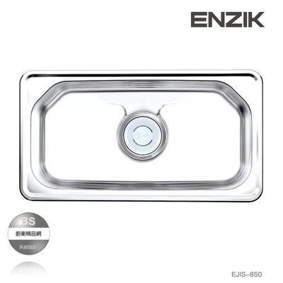 【BS】韓國Ezink (85cm) 不鏽鋼水槽 EJIS-850