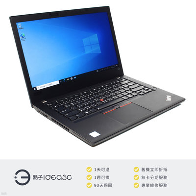 「點子3C」Lenovo ThinkPad T480 14吋筆電 i7-8650U【店保3個月】16G 256G SSD 內顯 觸控螢幕 DI090