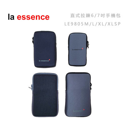 光華商場。包你個頭【La essence】台灣現貨 直式 拉鍊 7吋 手機包 潛水衣布 防震 抗震 LE9805XLSP
