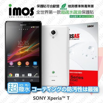 【愛瘋潮】急件勿下 Sony Xperia T LT30 iMOS 3SAS 防潑水 防指紋 疏油疏水 螢幕保護貼