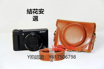 全館免運 相機保護套適合索尼HX90 WX500相機皮套 微單相機包 保護套 單肩包 攝影包 可開發票