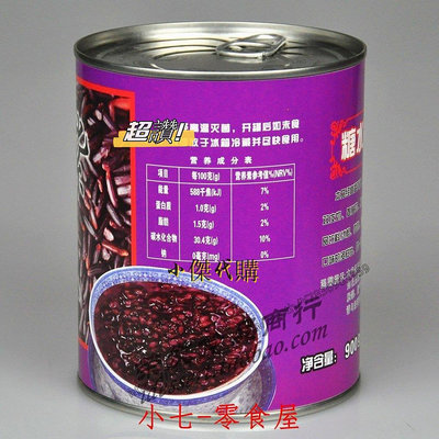 小傑家~名忠紫米罐頭850g易拉罐裝美味方便糖水紫米奶茶甜品原料
