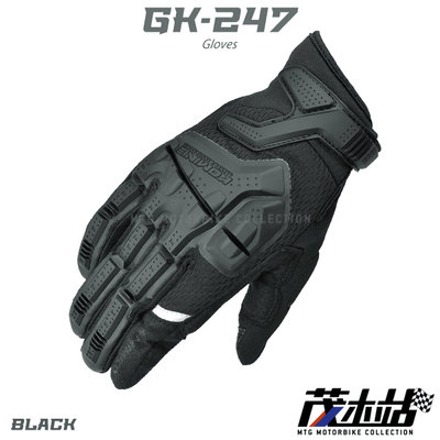 ❖茂木站 MTG❖KOMINE GK-247 短手套 越野 林道 防摔 通勤 透氣。黑