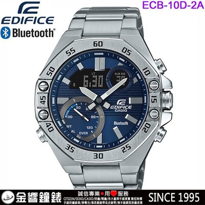 【金響鐘錶】預購,CASIO ECB-10D-2A,公司貨,ECB-10D-2ADF,EDIFICE,藍牙錶款,手錶