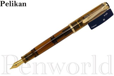 [Pen筆]德國製 Pelikan百利金 M200活塞吸墨鋼筆 EF.F.M 尖 咖啡