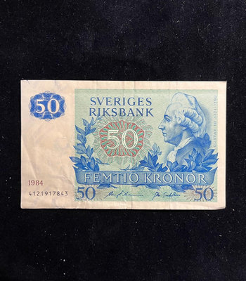 【二手】 1984年瑞典王國50克朗 國王古斯塔夫三世 稀少品種 全網1509 錢幣 紙幣 硬幣【經典錢幣】