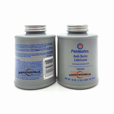 工業膠 原裝美國Permatex/泰揚牌80208耐高溫防卡潤滑劑抗咬合潤滑劑454g