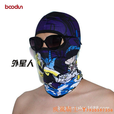 【現貨】博頓WINS運動防曬騎行面罩戶外頭套骷髏口罩戶外裝備防風