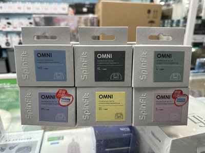 禾豐音響 【SpinFit】OMNI 矽膠耳塞(for 真無線耳機) 公司貨