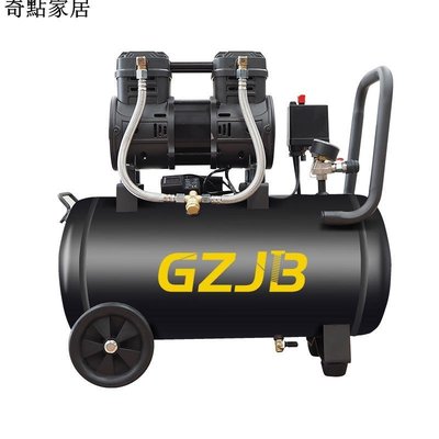 現貨-GZJB無油空氣壓縮機木工高壓氣泵小型220v便攜式空壓機靜音打氣機-簡約