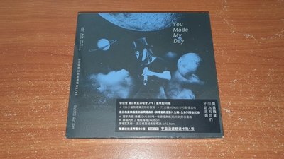 徐佳瑩 是日救星演唱會Live(藍光BD+Bonus DVD) 全新未拆