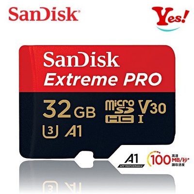 【Yes！公司貨】SanDisk Extreme PRO 100MB/s A1 microSD 32G 32GB 記憶卡