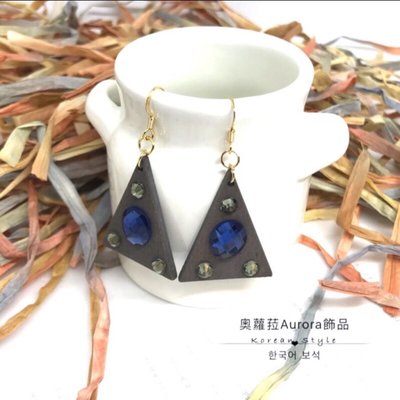 韓國木質三角寶石鋼針垂墜耳環《奧蘿菈Aurora韓國飾品》附不織布收納袋拭銀布