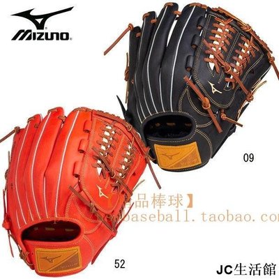 【精品棒球】日本美津濃Mizuno Select 9少年軟式牛皮棒球手套L號-雙喜生活館