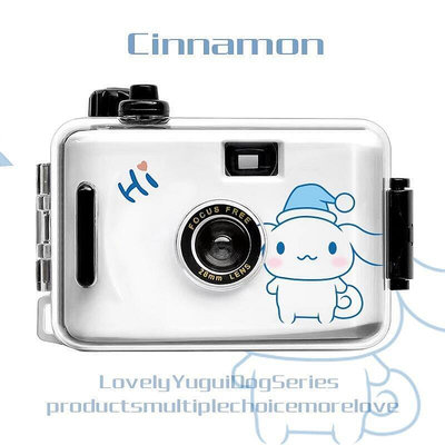 防水傻瓜相機 玉桂狗系列 防水照相機 LOMO底片相機 復古相機 相機 復古膠片 入門照相機