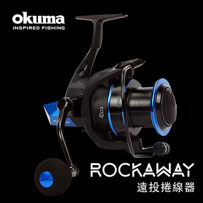 【欣の店】臺灣寶熊公司 ROCKAWAY RA-6000 型 遠投/沉底捲線器 紡車式捲線器 釣魚 捲線器